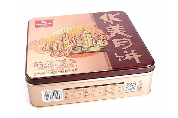 MOON CAKE BOX